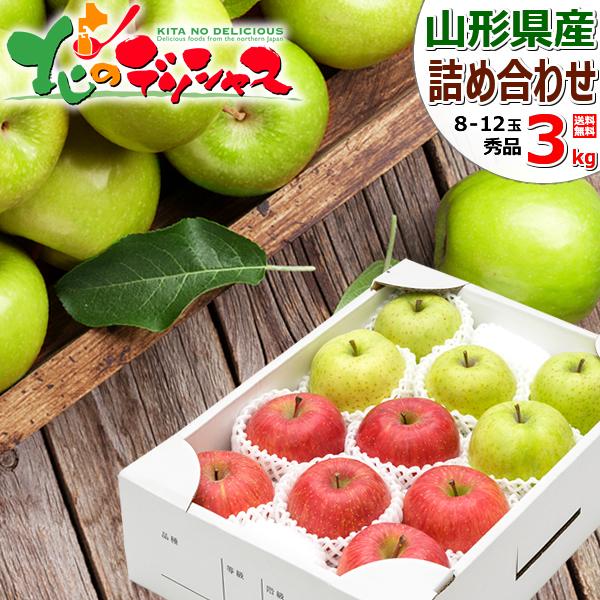 サンふじ お歳暮 - りんごの人気商品・通販・価格比較 - 価格.com