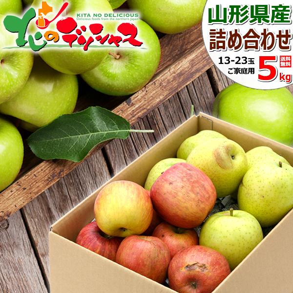 SALE/65%OFF】 青森県産りんご10kgセット 王林5kg 有袋ふじ5kg 青森 りんご 家庭用 訳あり 王林 5キロ箱りんご 訳あり 5kg箱旬のりんごをお届け!今人気の王林ちゃん品種★林檎 王林青森県産リンゴ 訳あり 5kg箱青森 リンゴ大小様々