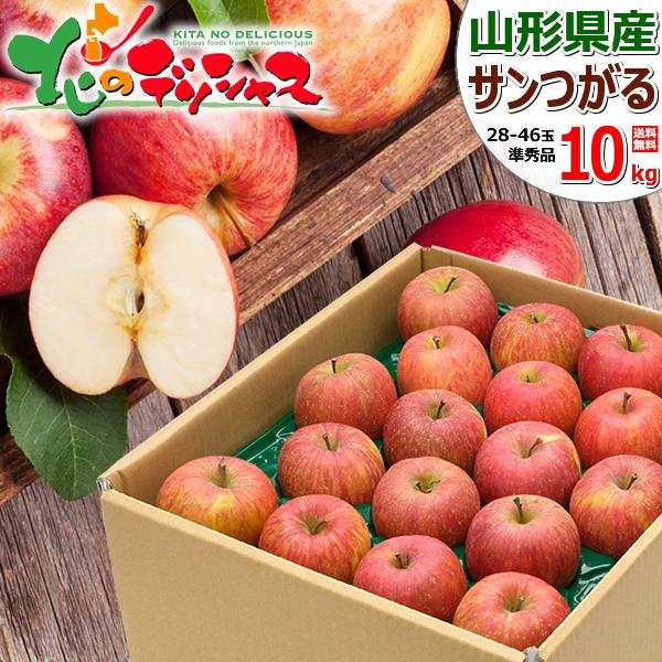 りんご つがる and 産地直送の人気商品・通販・価格比較 - 価格.com りんご つがる and 産地直送の人気商品・通販・価格比較 - 価格.com