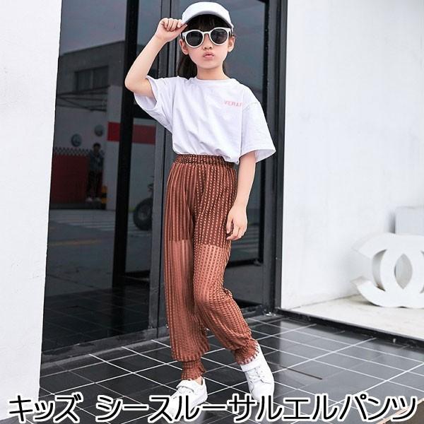 子供服 服 サルエルパンツ キッズ カジュアル 女の子 シースルー ズボン アースカラー ゆったり かわいい 子供ドレスのhumming K 通販 Yahoo ショッピング