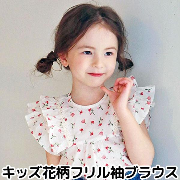 新到着 新品 半袖 花柄 シフォン ブラウス シャツ トップス 女の子 150 花柄 ブラウス 女の子 トップス シャツ 120 子供服
