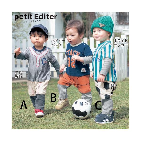 バスケ ユニフォーム ベビー キッズの人気商品 通販 価格比較 価格 Com
