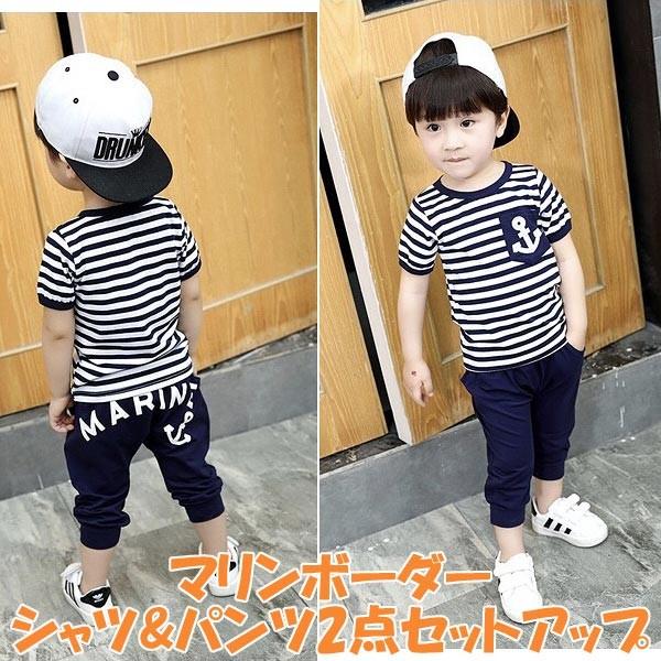 子供服 マリン ボーダー セットアップ 半袖 シャツ ジョガー パンツ イカリ レジャー お出かけ 男の子 かわいい 90 100 110 1 子供ドレスのhumming K 通販 Yahoo ショッピング