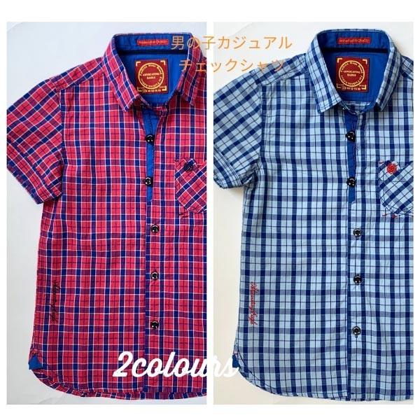 子供服 男の子 半袖 チェック シャツ カジュアル アメカジ 刺繍 100 110 1 130 140 150 子供ドレスのhumming K 通販 Yahoo ショッピング