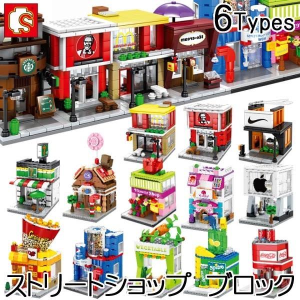 ストリート ショップ ブロック おもちゃ Diy ミニチュア お店 ジオラマ パズル ホビー 手芸 趣味 工作 夏休み クリスマス 自由研究 3個セット 2 2 子供ドレスのhumming K 通販 Yahoo ショッピング