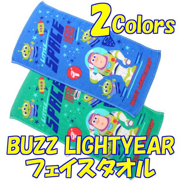 ysAizoYCgC[ LbYp [vt tFCX ^I oY GCA gCXg[[ TOY STORY sNT[ fBYj[ G sA 980404