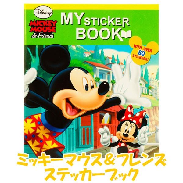 ミッキー フレンズ ステッカー ブック ディズニー ミニー ドナルド デイジー グーフィー シール 知育 Diy かわいい プレゼント 並行輸入 子供ドレスのhumming K 通販 Yahoo ショッピング