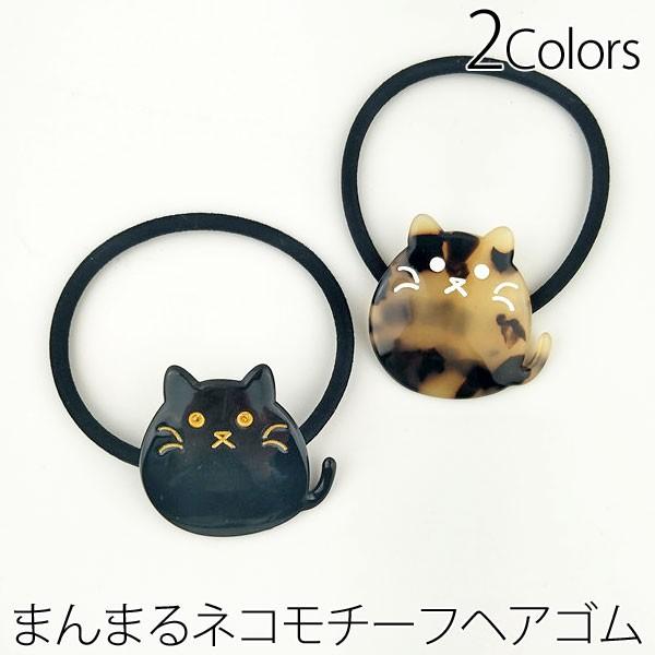 ヘアゴム ネコ モチーフ 女の子 ヘアアクセサリー 子供 髪飾り べっ甲 髪留め 猫 C0313 C0313 子供ドレスのhumming K 通販 Yahoo ショッピング