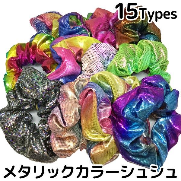 189 メタリックシルバー￼キラキラ キッズヘアゴム　プリンセス　なりきり 189 メタリックシルバー￼キラキラ キッズヘアゴム プリンセス