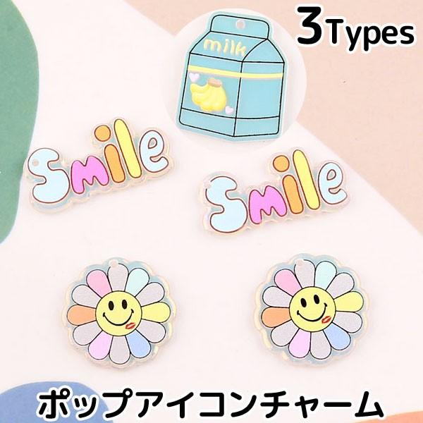イヤリング アイコン ホビーの人気商品 通販 価格比較 価格 Com