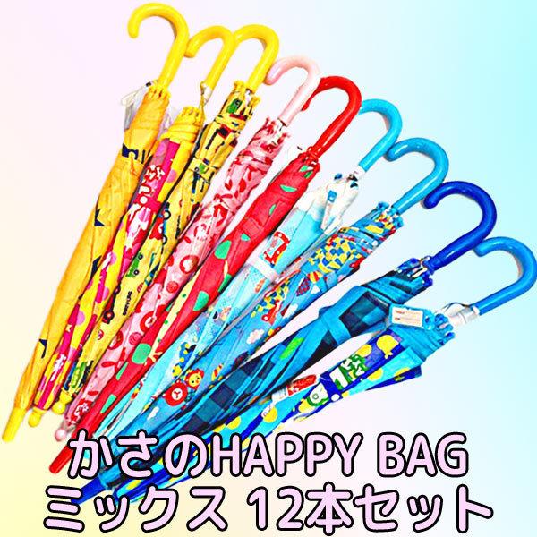 キッズファッション小物 雑貨 女の子 福袋の人気商品 通販 価格比較 価格 Com