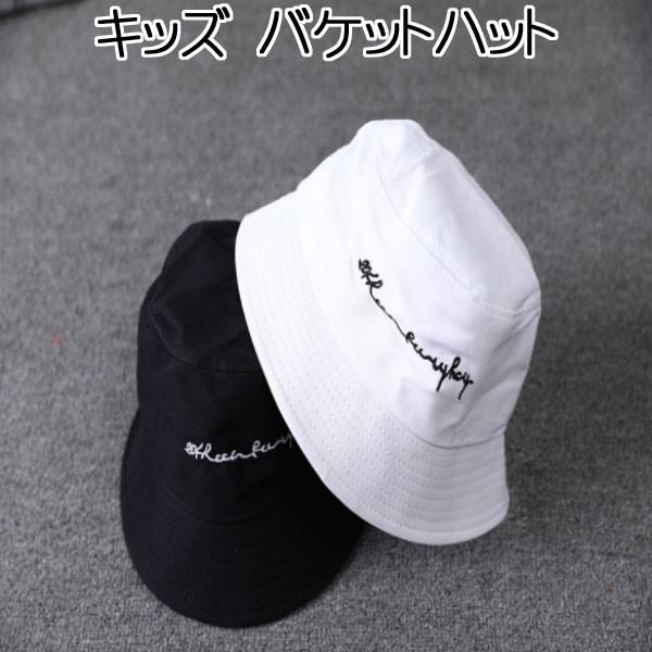 帽子 キッズ ダンス キャップ バケット ハット Hiphop 小物 アウトドア 男の子 女の子 Hat Hat 子供ドレスのhumming K 通販 Yahoo ショッピング