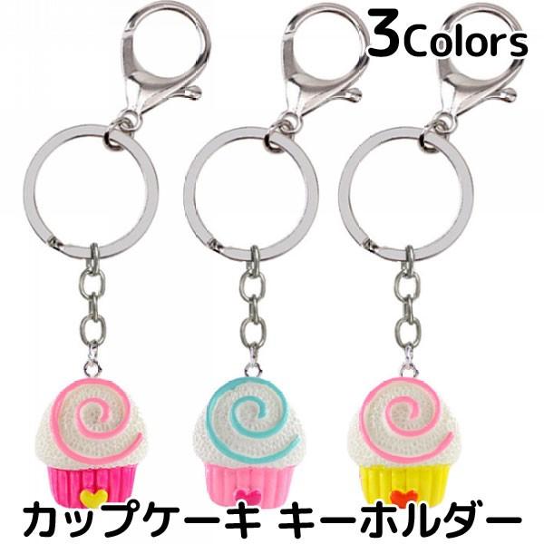 キーホルダー 女の子の人気商品 通販 価格比較 価格 Com