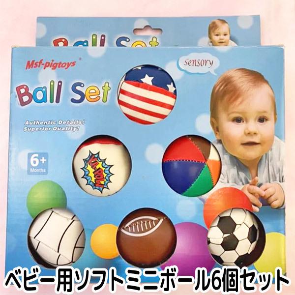 赤ちゃん おもちゃ ボール おもちゃの人気商品 通販 価格比較 価格 Com