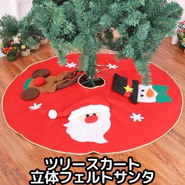 ツリースカート クリスマス 装飾 クリスマスツリー デコレーション モミの木 サンタ トナカイ スノーマン マット X1002 X1002 子供ドレスのhumming K 通販 Yahoo ショッピング