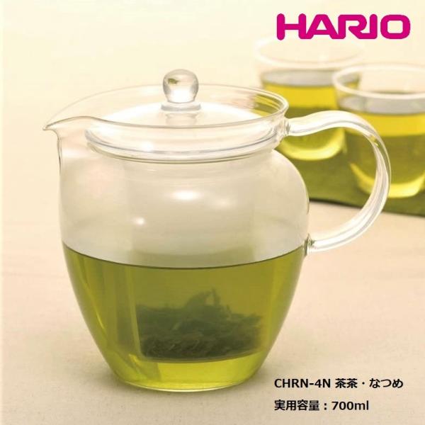 急須 茶茶 なつめ 700ml HARIO 耐熱ガラス CHRN-4N 日本茶 中国茶 冷茶 水出し 氷出し たっぷり 使いやすい 【在庫調整特別価格：数量限定】
