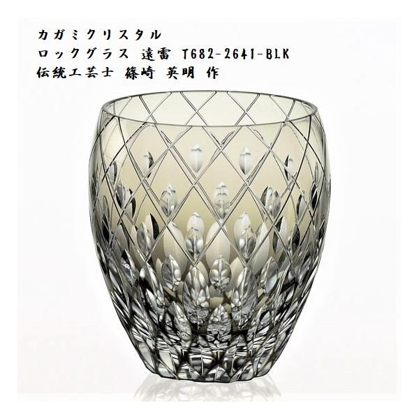 g-kirakira_t682-2641-blk