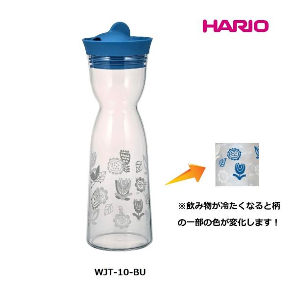 HARIO ウォータージャグ サーモカラー 1,000ml 耐熱ガラス ブルー WJT-10-BU 人気 改良版 持ちやすい サーモカラープリント 【数量限定特価】 :WJT-10-BU:ガラスセレクトきらきら 通販 HARIO(ハリオ) ウォータージャグ サーモカラー ブルー 実用容量1,000ml 日本製 WJT-10-BU