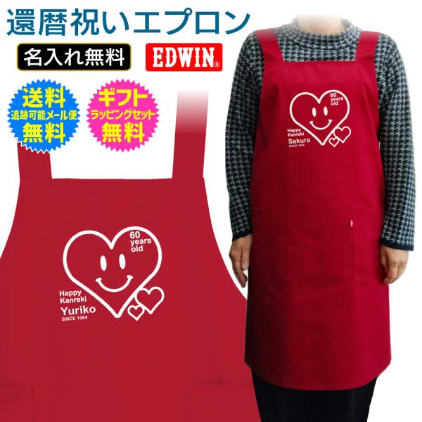 【Loveちゃん様ご予約品】ハンドメイドエプロン Loveちゃん様ご予約品】ハンドメイドエプロン