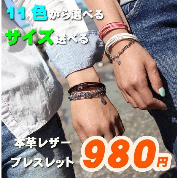 11色3サイズから選べる本革レザーブレスレット / 20代 30代 40代 プチ /ジーラブ