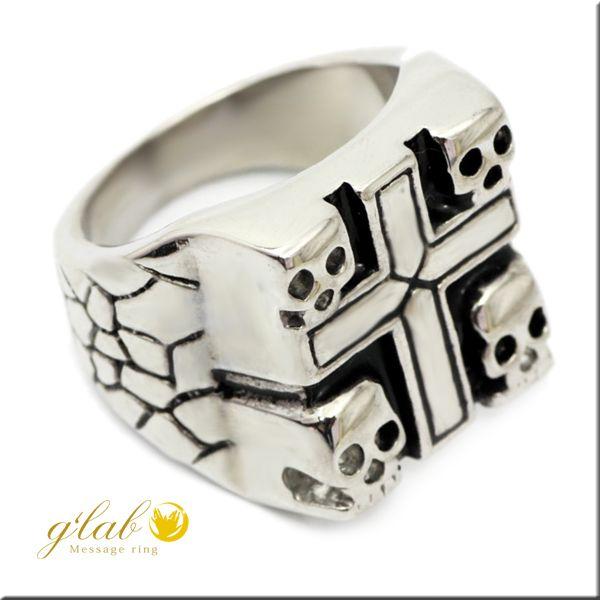 メンズ リング ステンレス 指輪 ハード ロック ドクロスカルクロス十字架19号 ジーラブ クリスマス プレゼント Hard0119 ジーラブ ヤフー店 通販 Yahoo ショッピング
