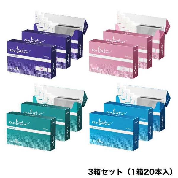 電子タバコ 加熱式タバコ コバト ブルーベリーの人気商品 通販 価格比較 価格 Com