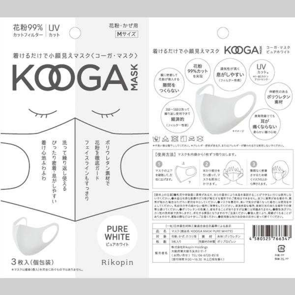 o5{ }XN KOOGA R[K 3 sAzCg ɂȂȂ  􂦂}XN ԕ UV J[}XN MTCY R[K}XN W[u