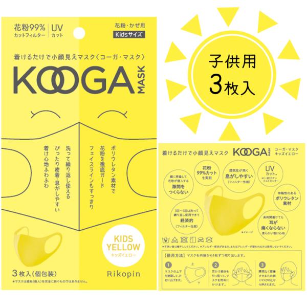 o5{ LbY }XN 3KOOGA R[K CG[  􂦂}XN ԕ UV Jbg r^~ J[}XN KIDSTCY W[u