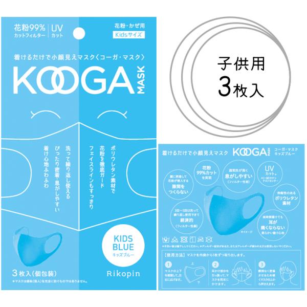 o5{ LbY }XN 3 KOOGA R[K u[ w 􂦂}XN ԕ UV JbgtB^[ J[ }XN KIDSTCY W[u