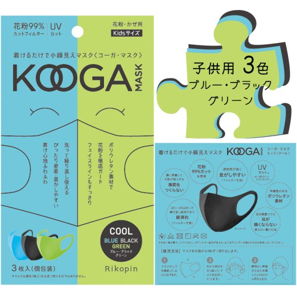 o5{ LbY }XN 3 KOOGA R[K N[ 3F Zbg u[ ubN O[ ɂȂȂ ₷ W[u