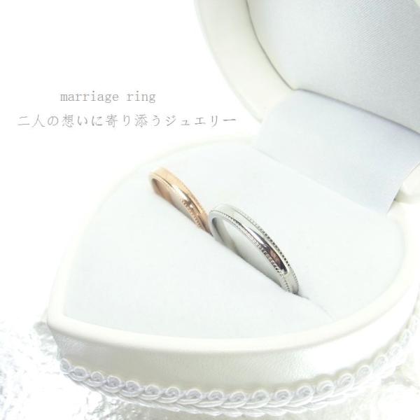 マリッジリング 永遠を贈る ペアリング 結婚 指輪 名入れ 刻印 