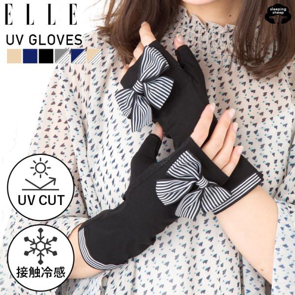 接触冷感 指先が出る手袋 uvカット手袋 日焼け対策手袋 指なし ショート レディース 運転 ブランド 100% 綿 手袋 アームカバー 暑さ対策グッズ