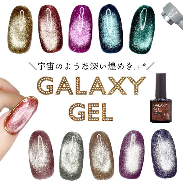 g-nail_ap000005gl