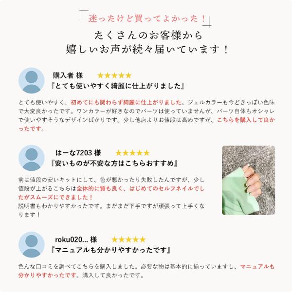 ジェルネイルキット 国産カラージェル6色 ハイブリッドライト アート用品64種付ノーヴプロスターターキット 初心者におすすめ Buyee Buyee 提供一站式最全面最專業現地yahoo Japan拍賣代bid代拍代購服務 Bot Online