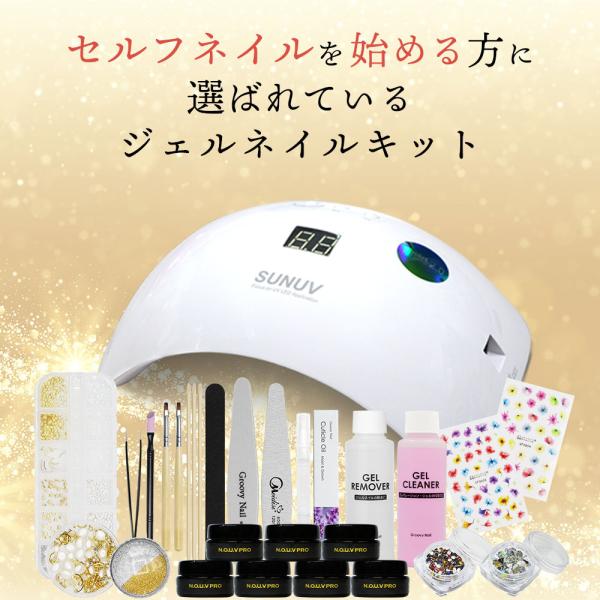 ジェルネイルキット 国産カラージェル6色 ハイブリッドライト アート用品64種付ノーヴプロスターターキット 初心者におすすめ Buyee Buyee 提供一站式最全面最專業現地yahoo Japan拍賣代bid代拍代購服務 Bot Online