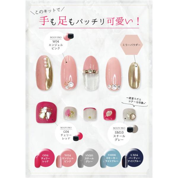 ジェルネイルキット 国産カラージェル6色 ハイブリッドライト アート用品64種付ノーヴプロスターターキット 初心者におすすめ Buyee Buyee 提供一站式最全面最專業現地yahoo Japan拍賣代bid代拍代購服務 Bot Online