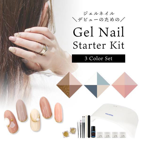 silky シルキージェル お洒落ニュアンス ニュアンス系カラー