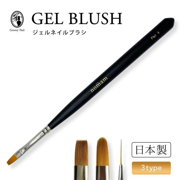 スカルプマスター ネイルアート用ブラシ 4本セット スカルプマスター ネイルアート用ブラシ 4本セット スカルプ