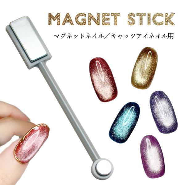 ネイル ジェルネイル マグネットネイル ポリジェル カラージェル ジェルネイルキット トップジェル ピールオフジェル アイシングジェル 粘土ジェル クリアジェル プチプラ ネイルジェル