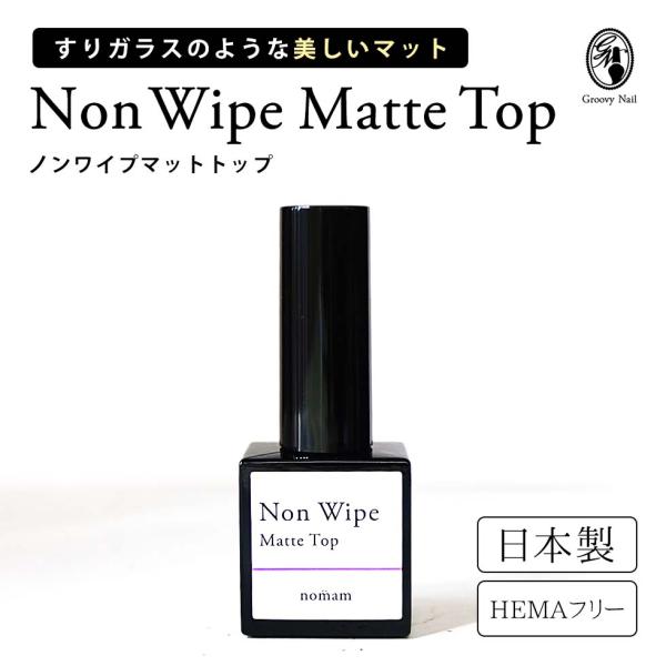 mさま専用【リピさま】ノンワイプトップジェル 30g＊HEMAフリー❼ gn2000139gl_1.jpg