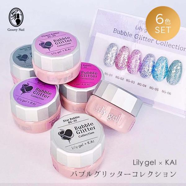 フェイスジェル・ゲル Lily フェイスジェル・ゲル Lily 楽天市場】【11日(木)9:59までポイント5倍