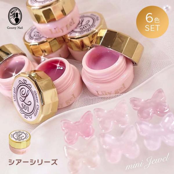 PREGEL 【ブラシ1本プレゼント】リリージェル Lily gel カラージェル