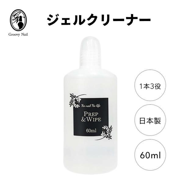 ネイル ジェルネイル マグネットネイル ポリジェル カラージェル ジェルネイルキット トップジェル ピールオフジェル アイシングジェル 粘土ジェル クリアジェル プチプラ ネイルジェル