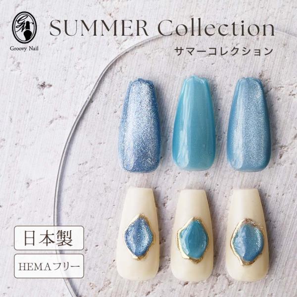 マグネットフラッシュ　全20色セット g-nail_gn2000202gl