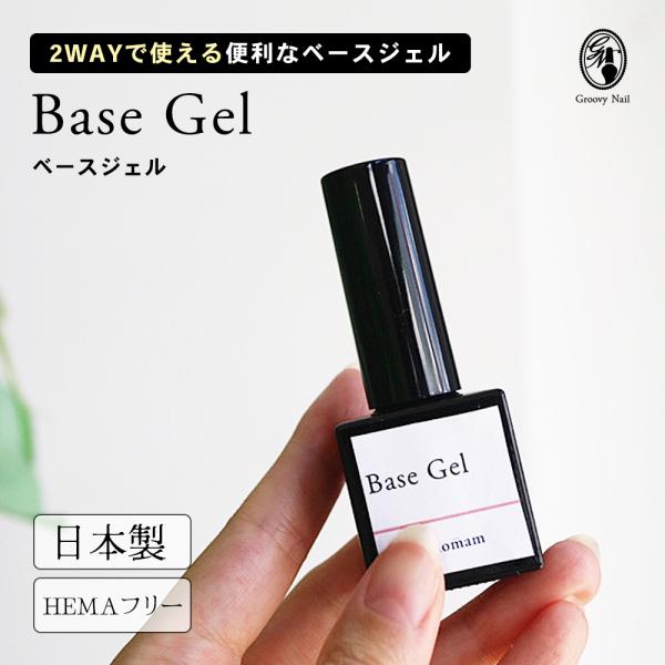 ネイル ジェルネイル マグネットネイル ポリジェル カラージェル ジェルネイルキット トップジェル ピールオフジェル アイシングジェル 粘土ジェル クリアジェル プチプラ ネイルジェル