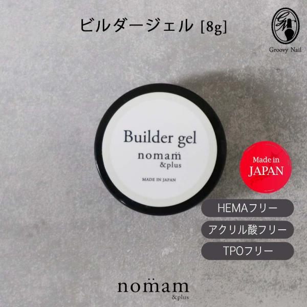 ネイル ジェルネイル マグネットネイル ポリジェル カラージェル ジェルネイルキット トップジェル ピールオフジェル アイシングジェル 粘土ジェル クリアジェル プチプラ ネイルジェル