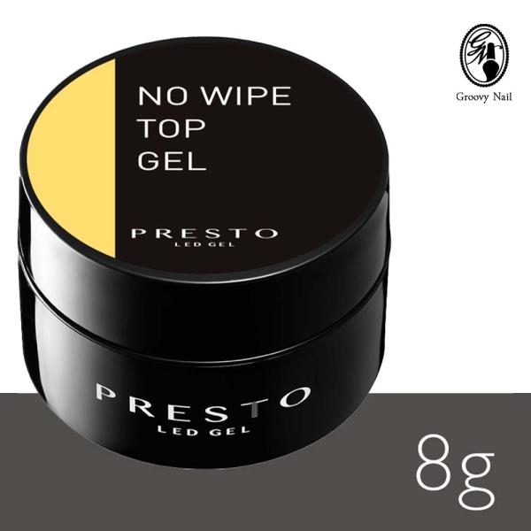 PRESTO プレスト ノーワイプトップジェル 8g ソークオフ不可 クリア