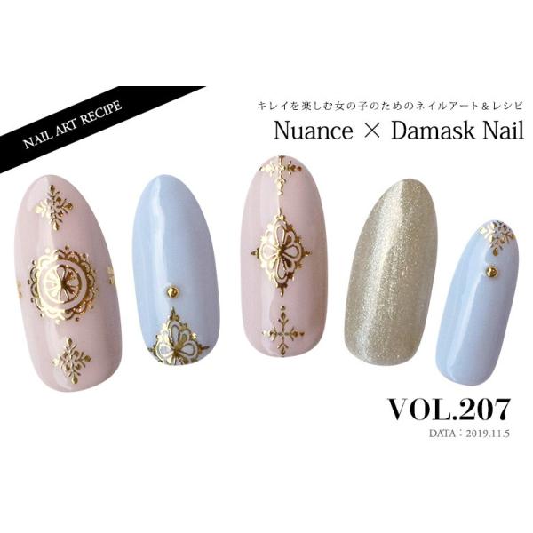 ネイルアートレシピ Vol 7 ニュアンス ダマスクネイル ジェルネイル使用 ネイル用品の専門店 レシピ プロ用にも Ypt Or Id