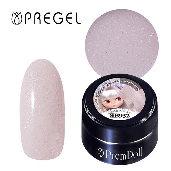 PREGEL プリジェル プリムドール ブライスコラボ カラージェル B932
