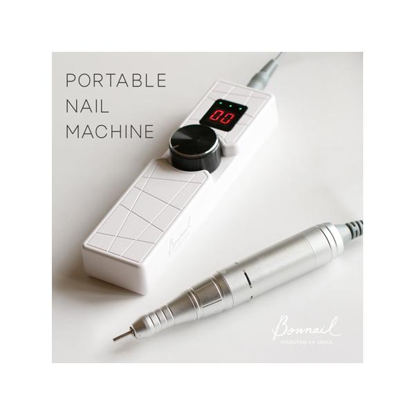 ネイル　ポータブルネイルマシン SHAREYDVA Bonnail ポータブルネイルマシーン 充電式 コードレス